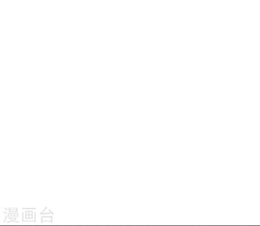 星动甜妻夏小星全集漫画,第125话 一平与小星2图