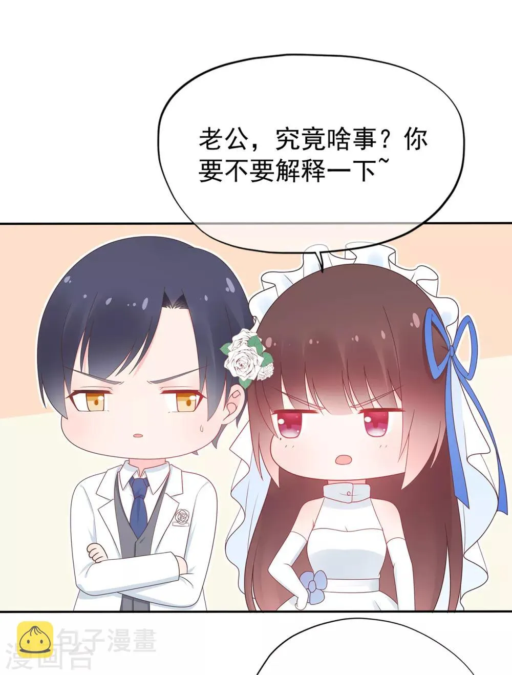 第140话 逝去的时光4