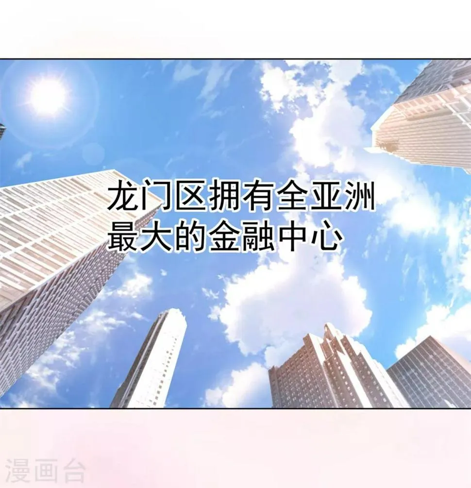第7话 忠告3