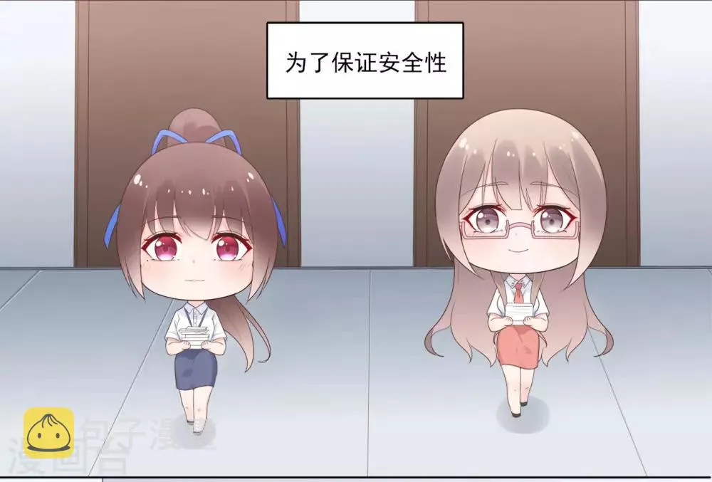 第85话 神秘来电2