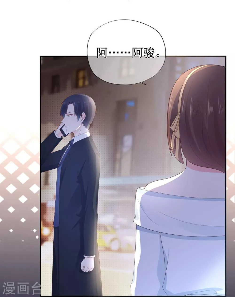 第146话 战争的开端2