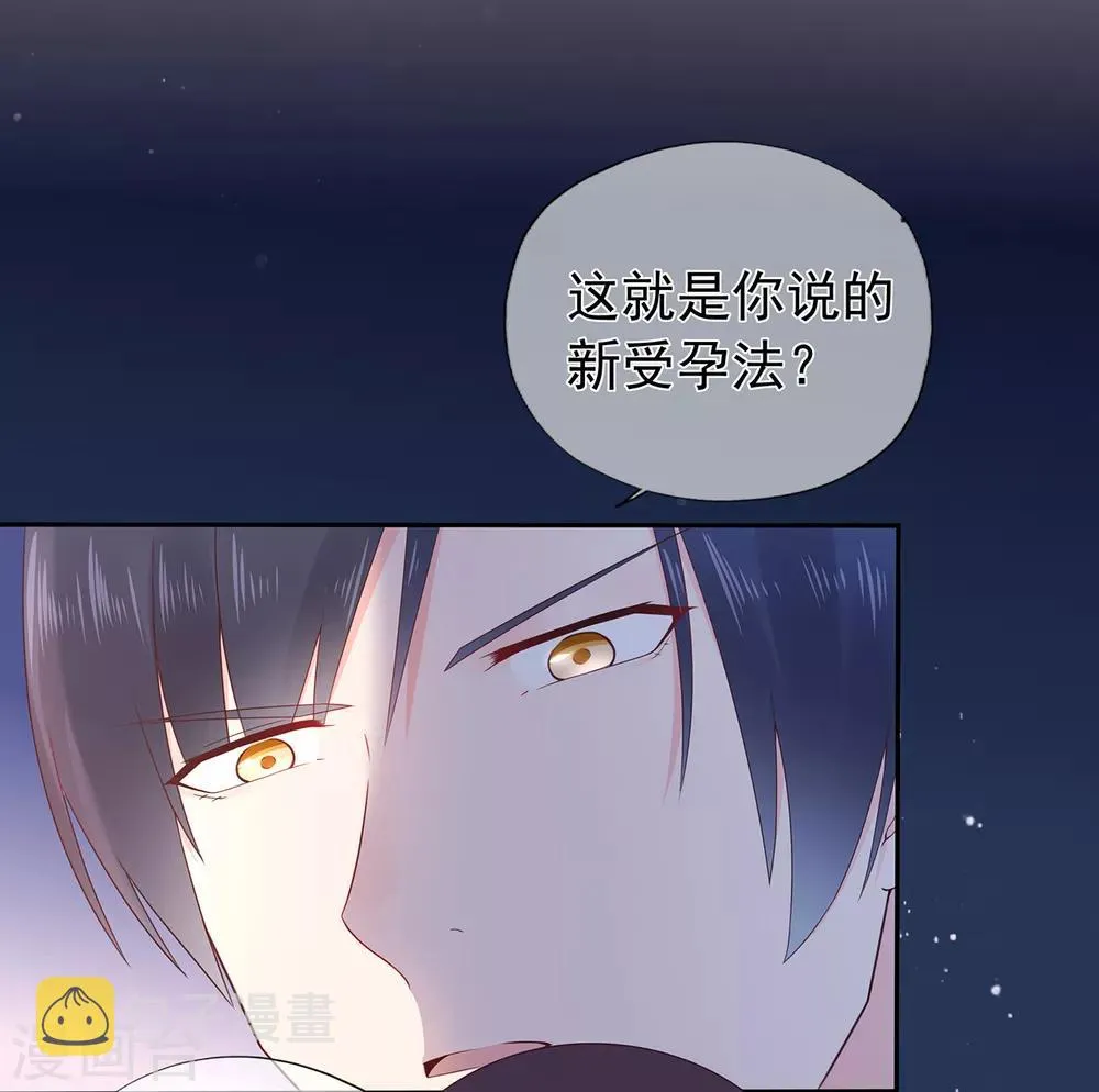 第146话 战争的开端3