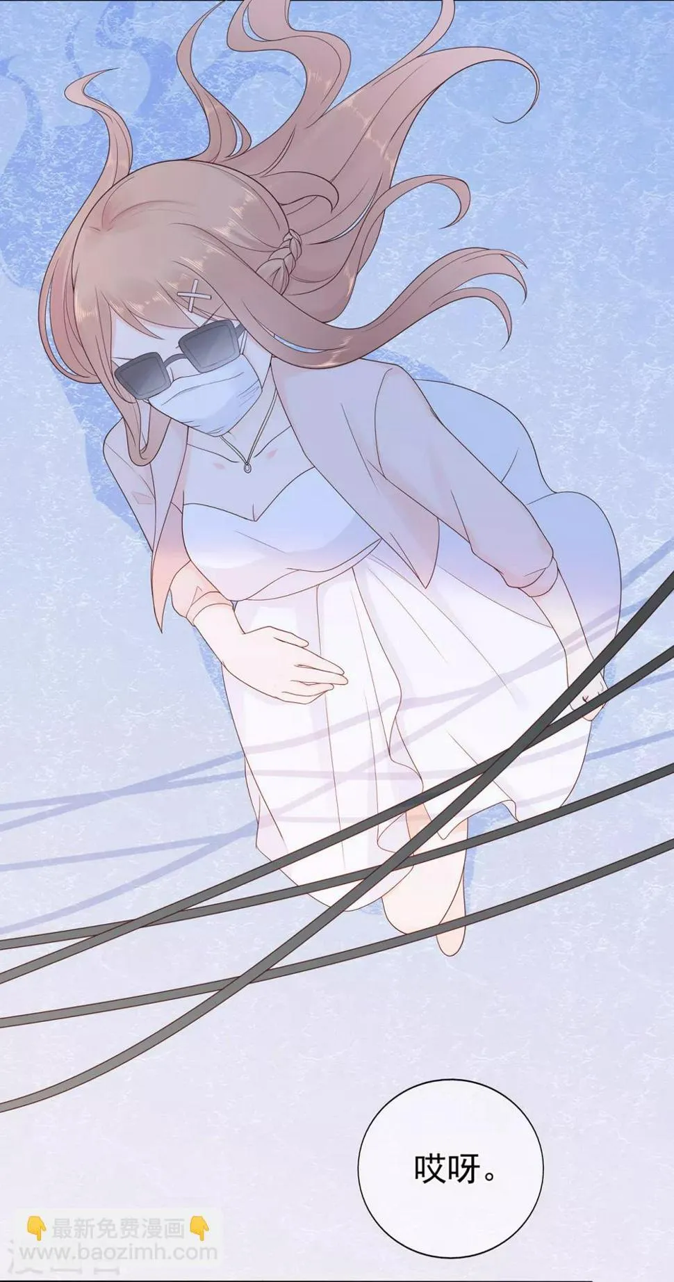 第173话 狼狈为奸2