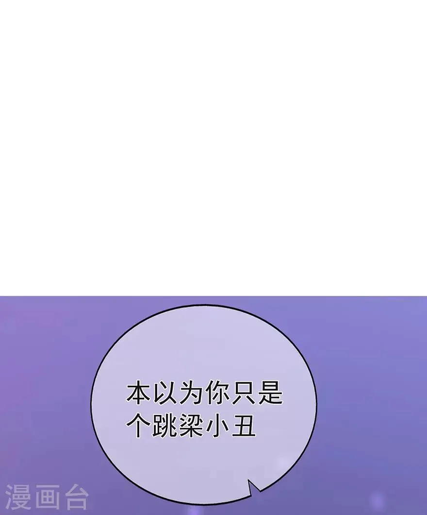 第98话 布雨师的决定1