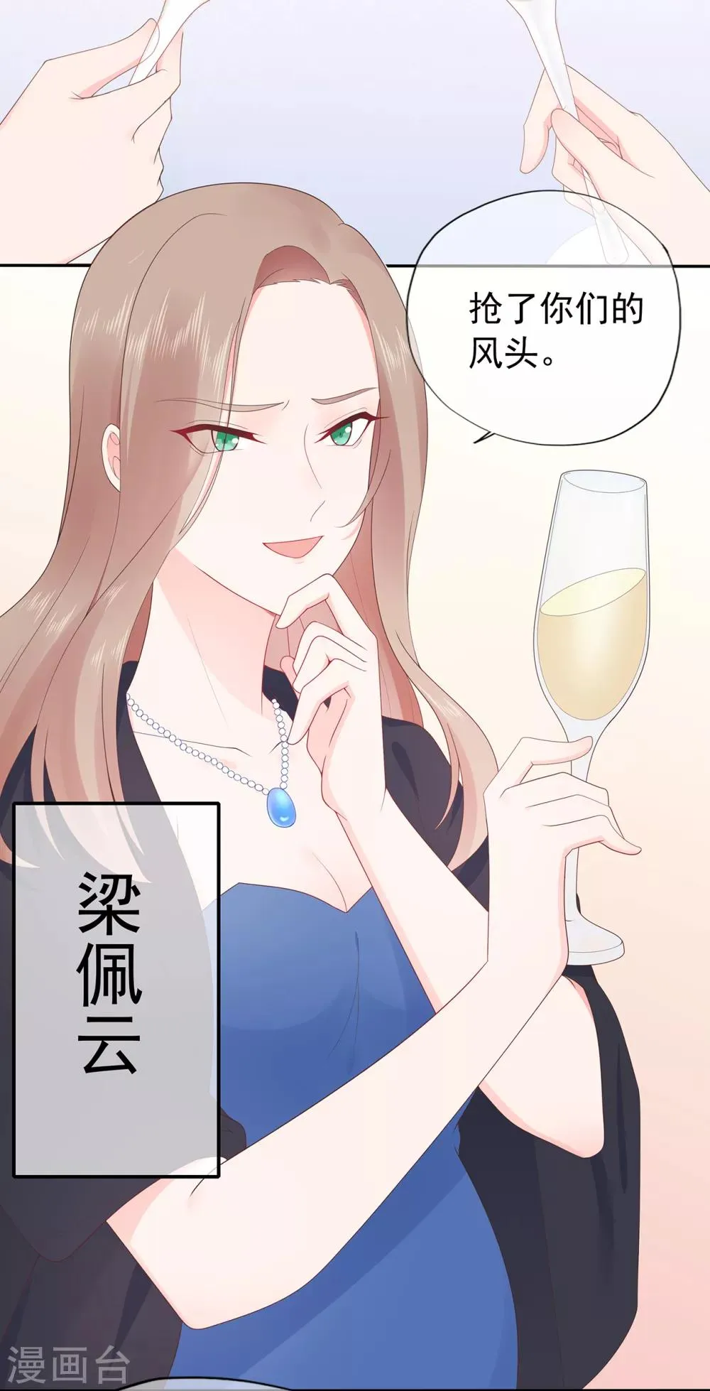 第140话 逝去的时光2