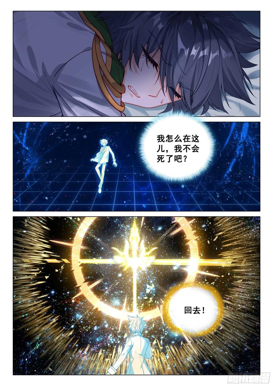 367 黄金龙枪1