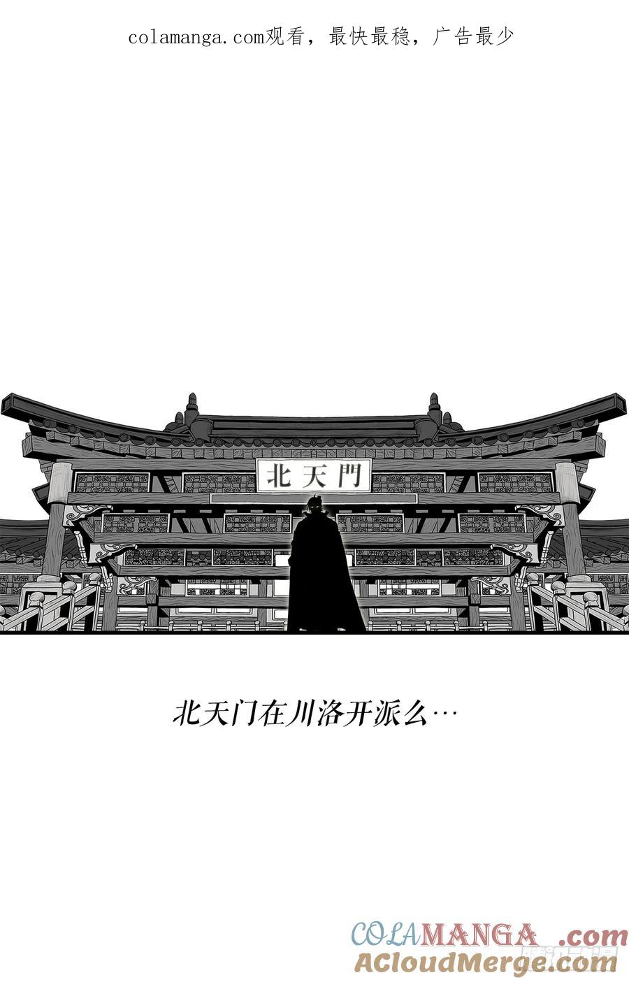 191.昭告天下0