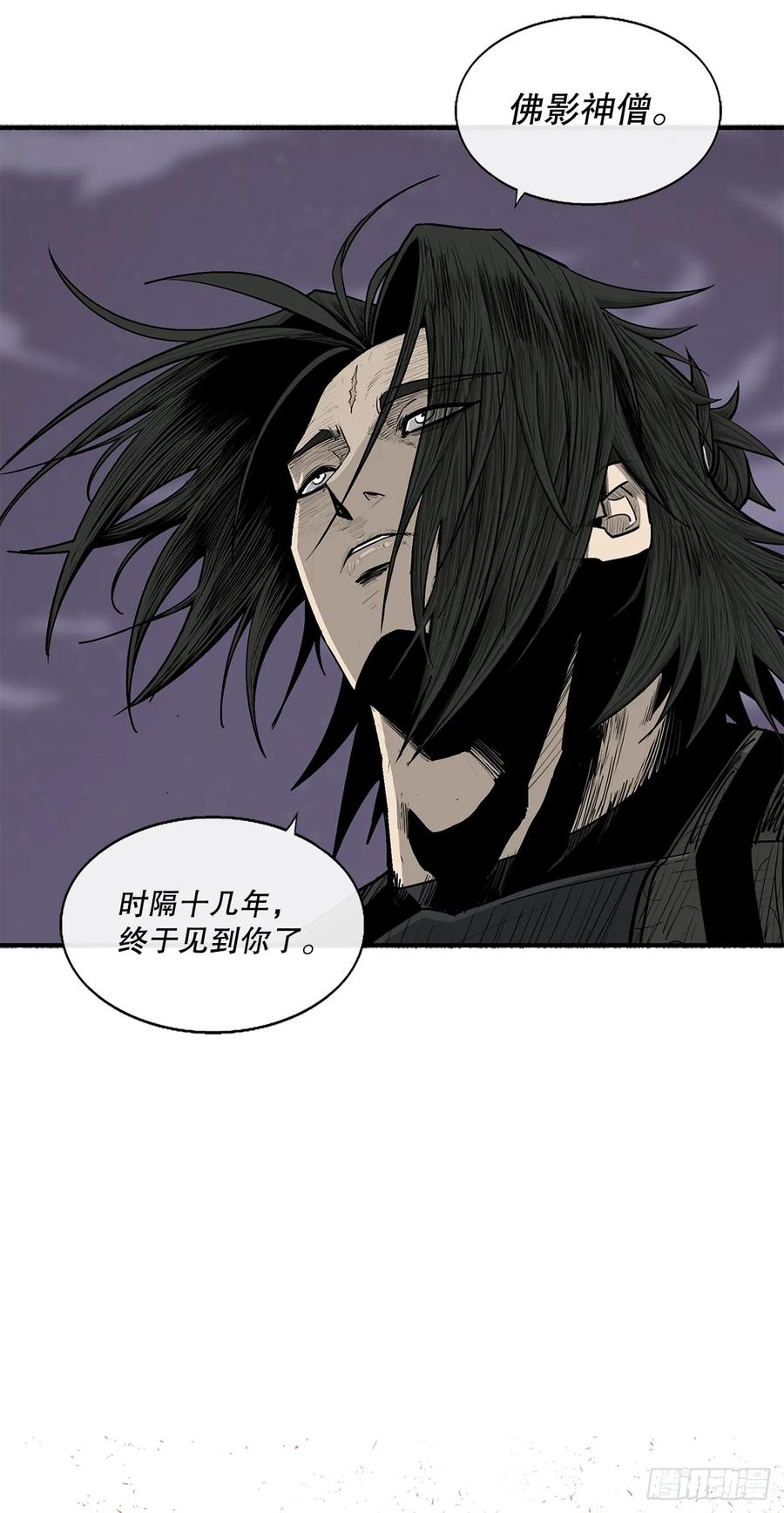 187.佛影神僧4