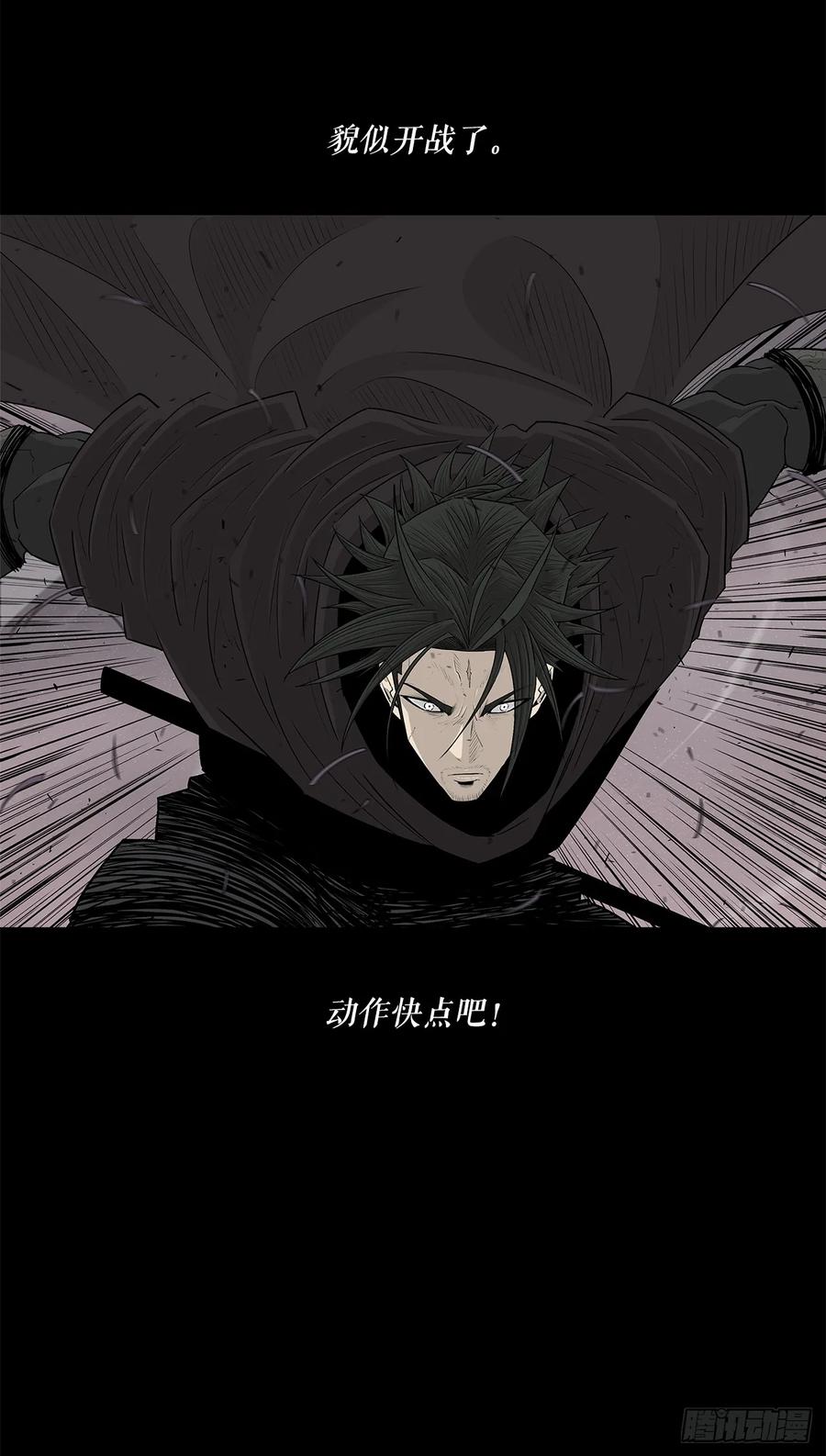 181.武元赶到2