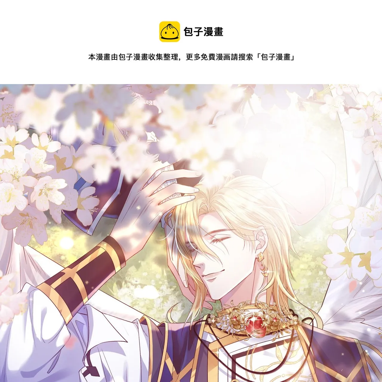 第六话 通关礼物0