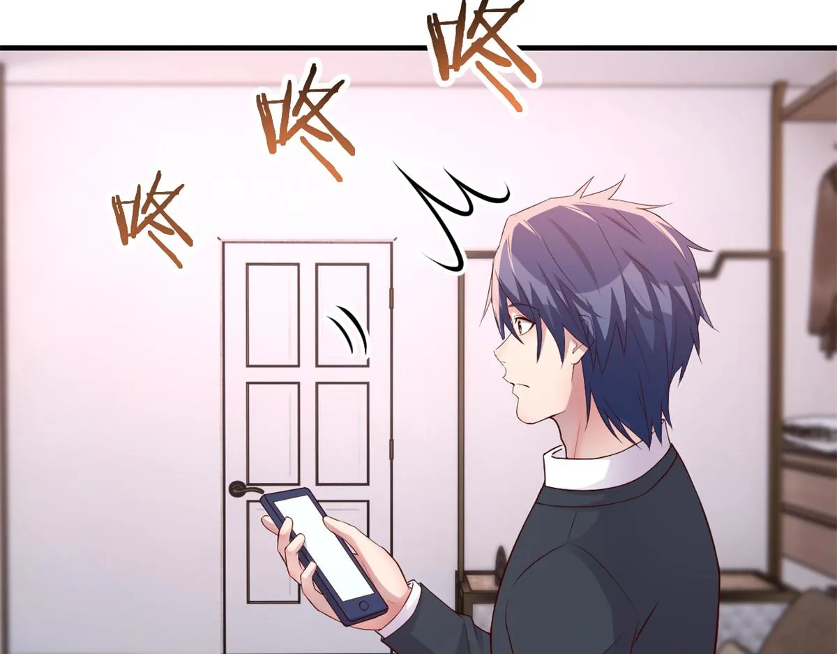 我的姐姐是大明星漫画,167 年轻的压迫力5图
