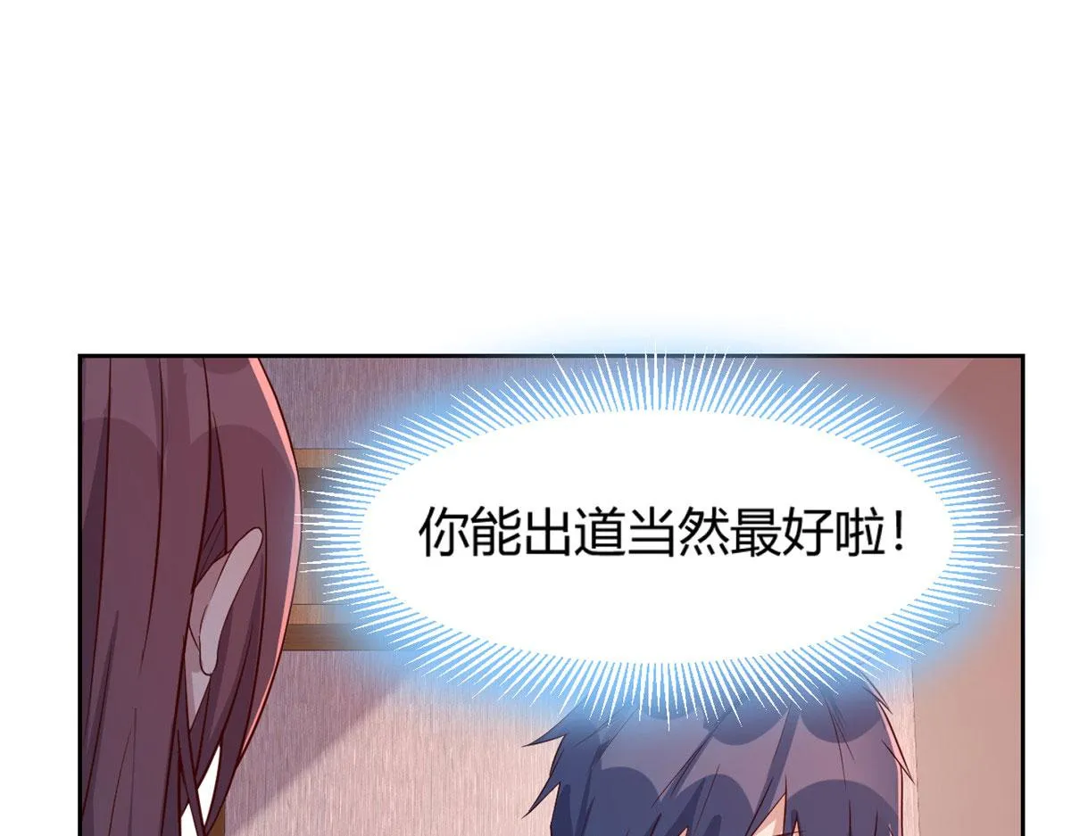 49 兼职被刁难才觉积分太少2