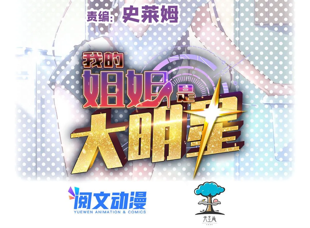 105 酒后不能打赌1