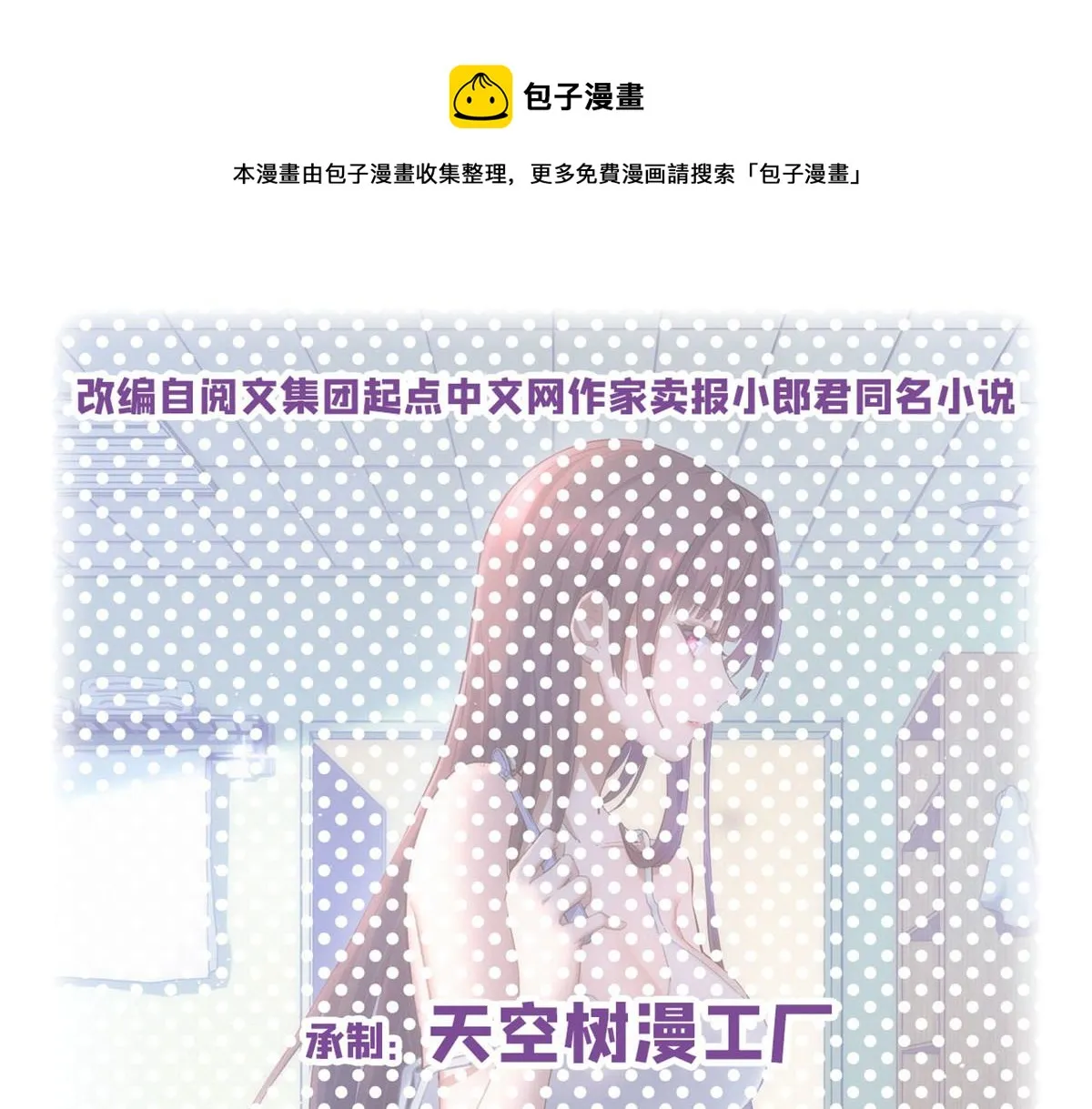 90 假装没发生0