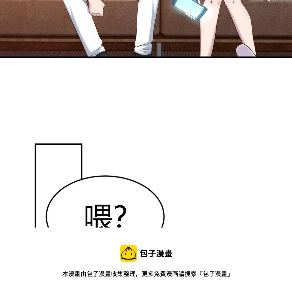 91 尴尬会现场4