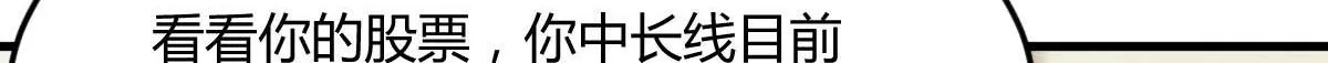 191 老爸猪队友4