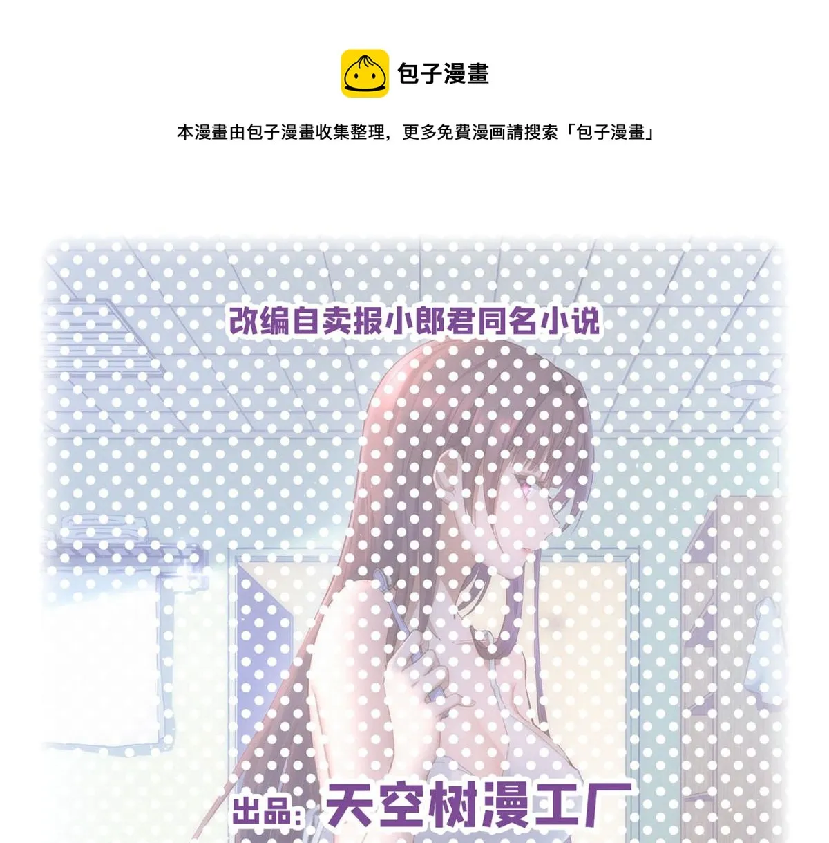 191 老爸猪队友0