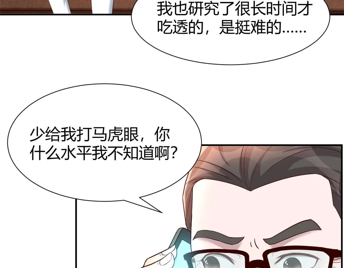 91 尴尬会现场2