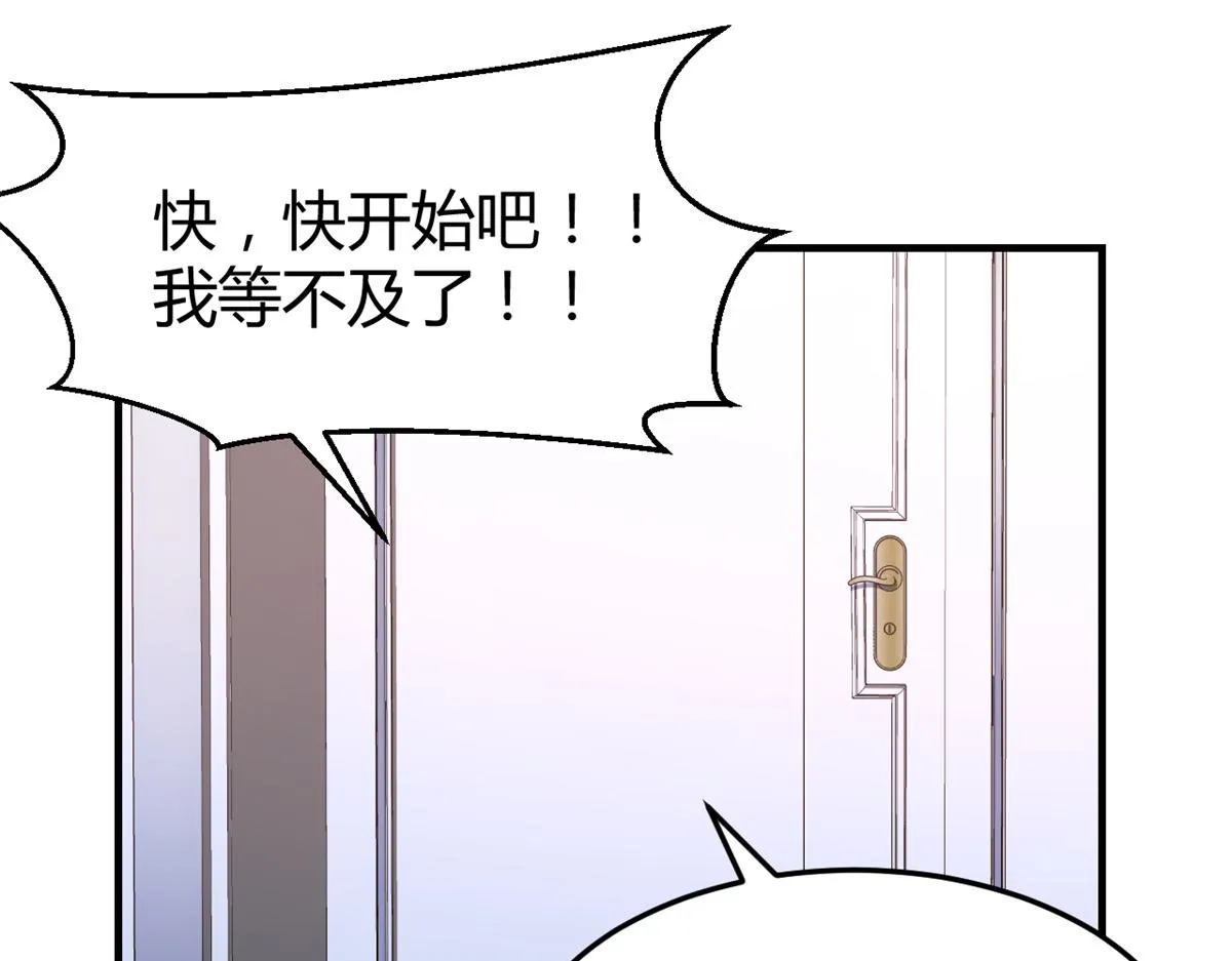 32 迫不及待2