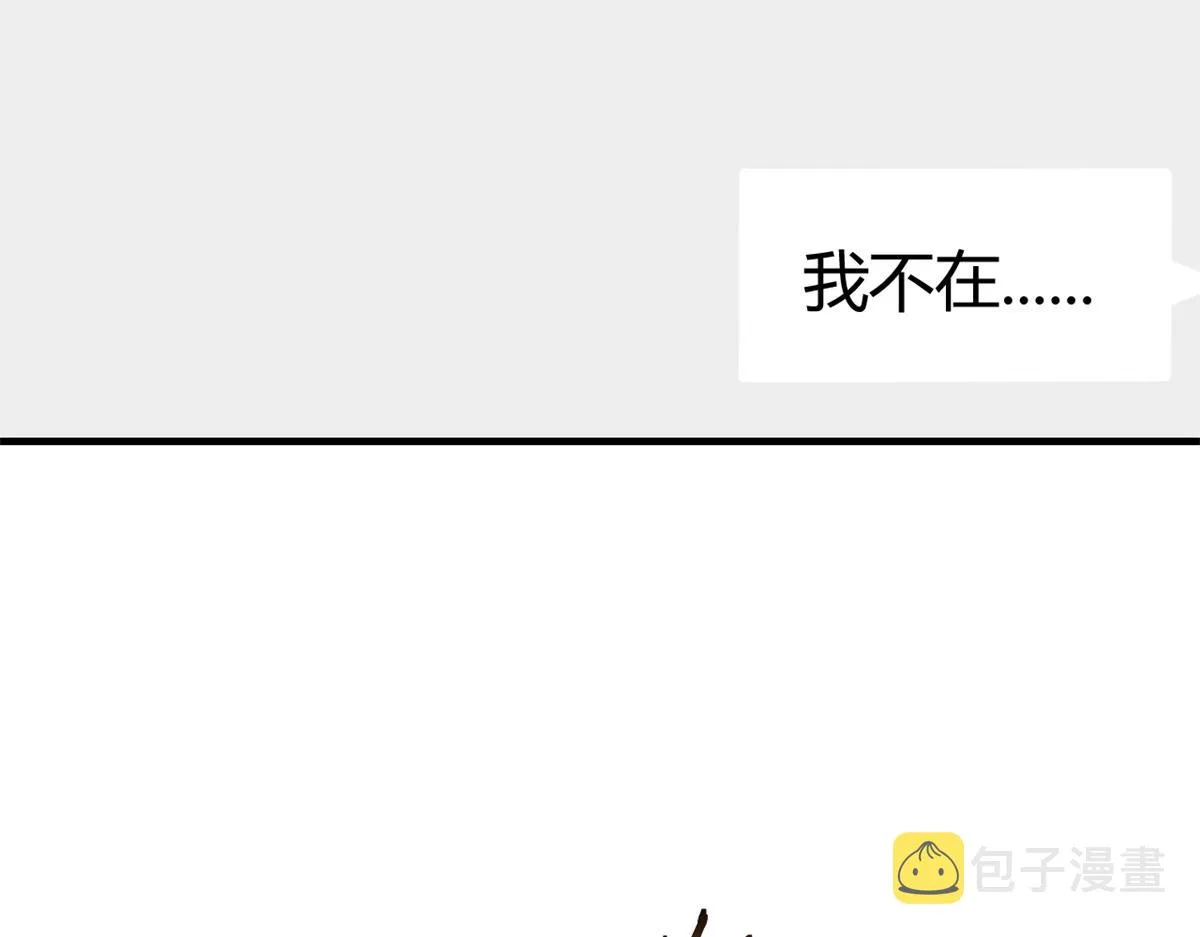 我的姐姐是大明星漫画,167 年轻的压迫力4图