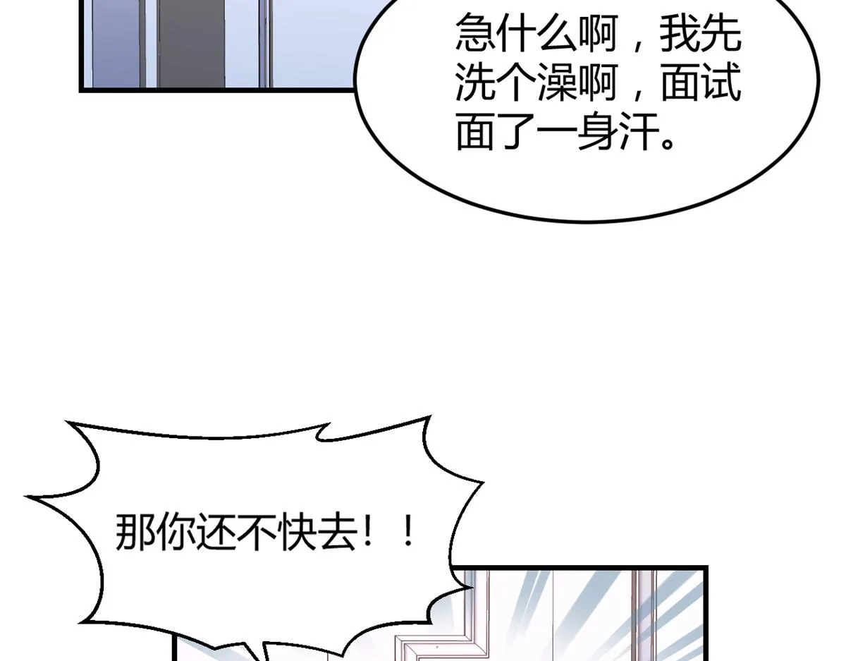 32 迫不及待3