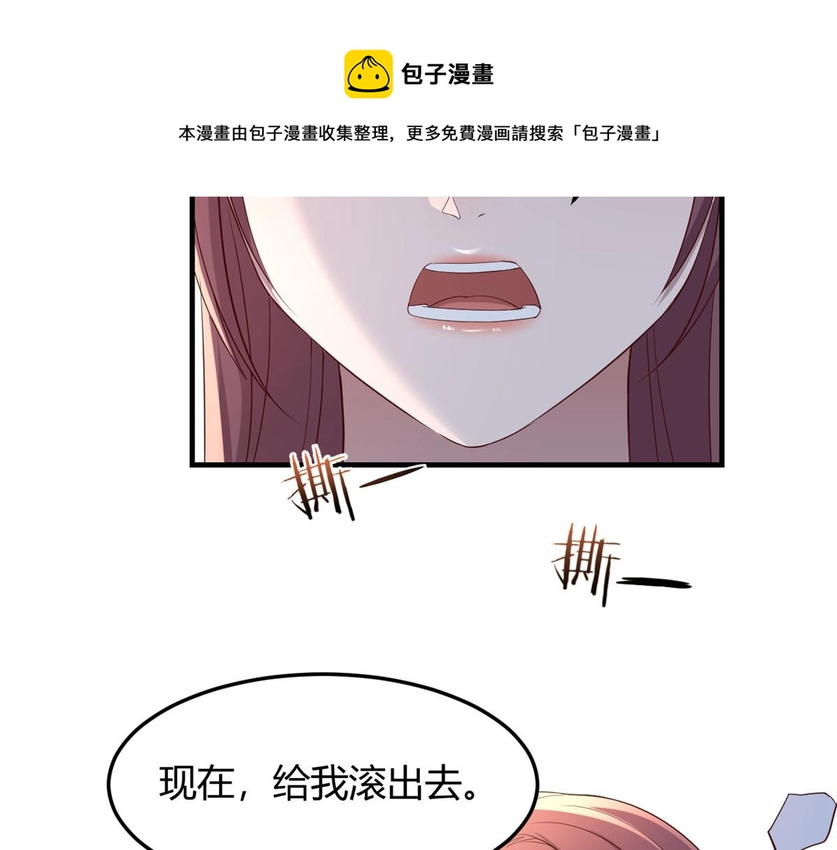 84 跟我比狡猾0