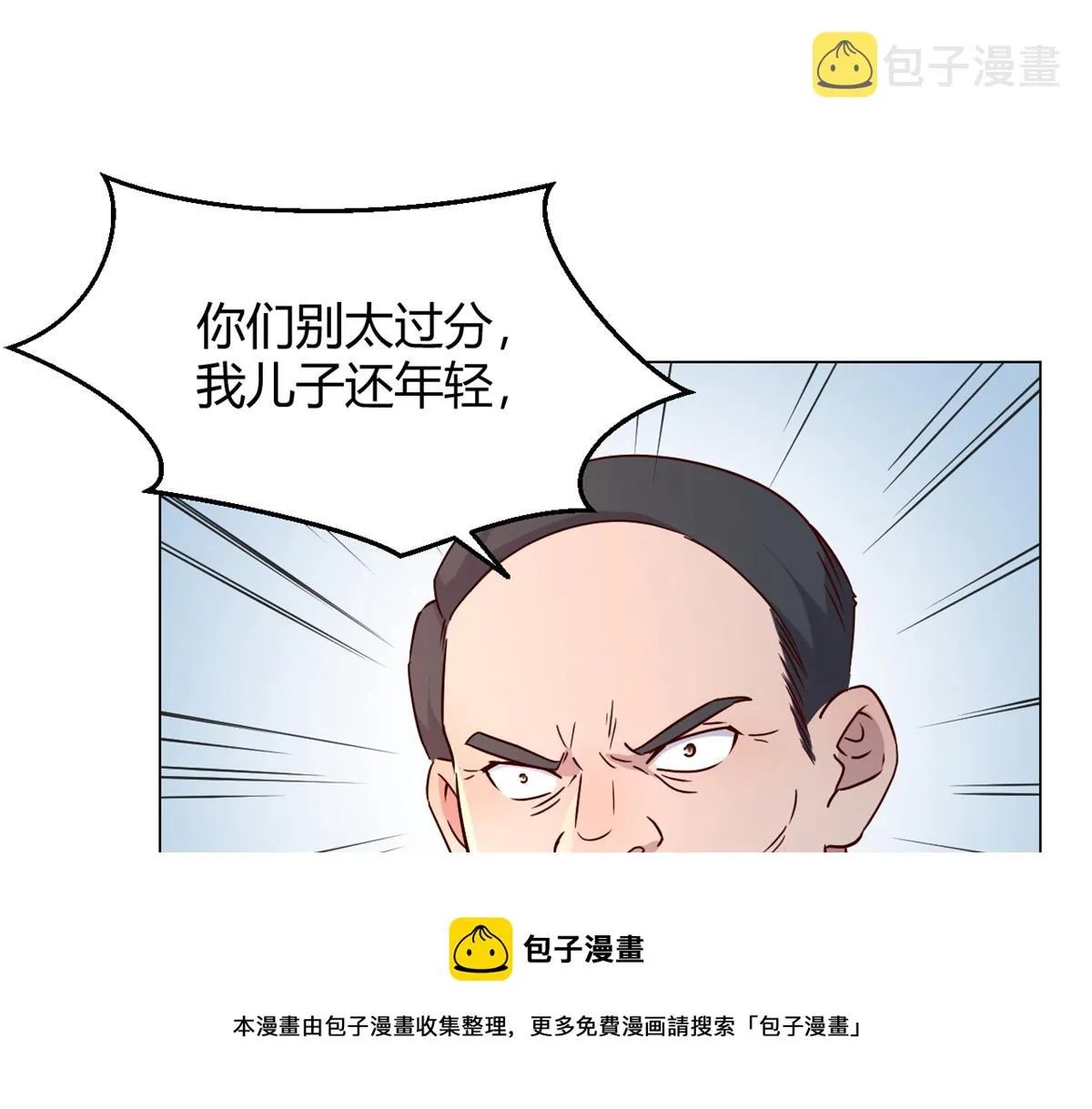 84 跟我比狡猾4