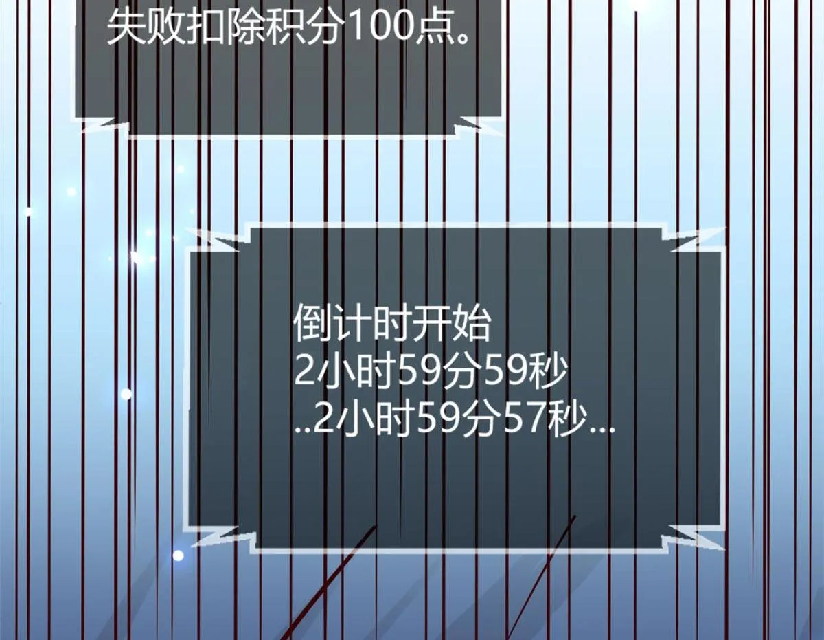 11 还在新手村接终极任务3