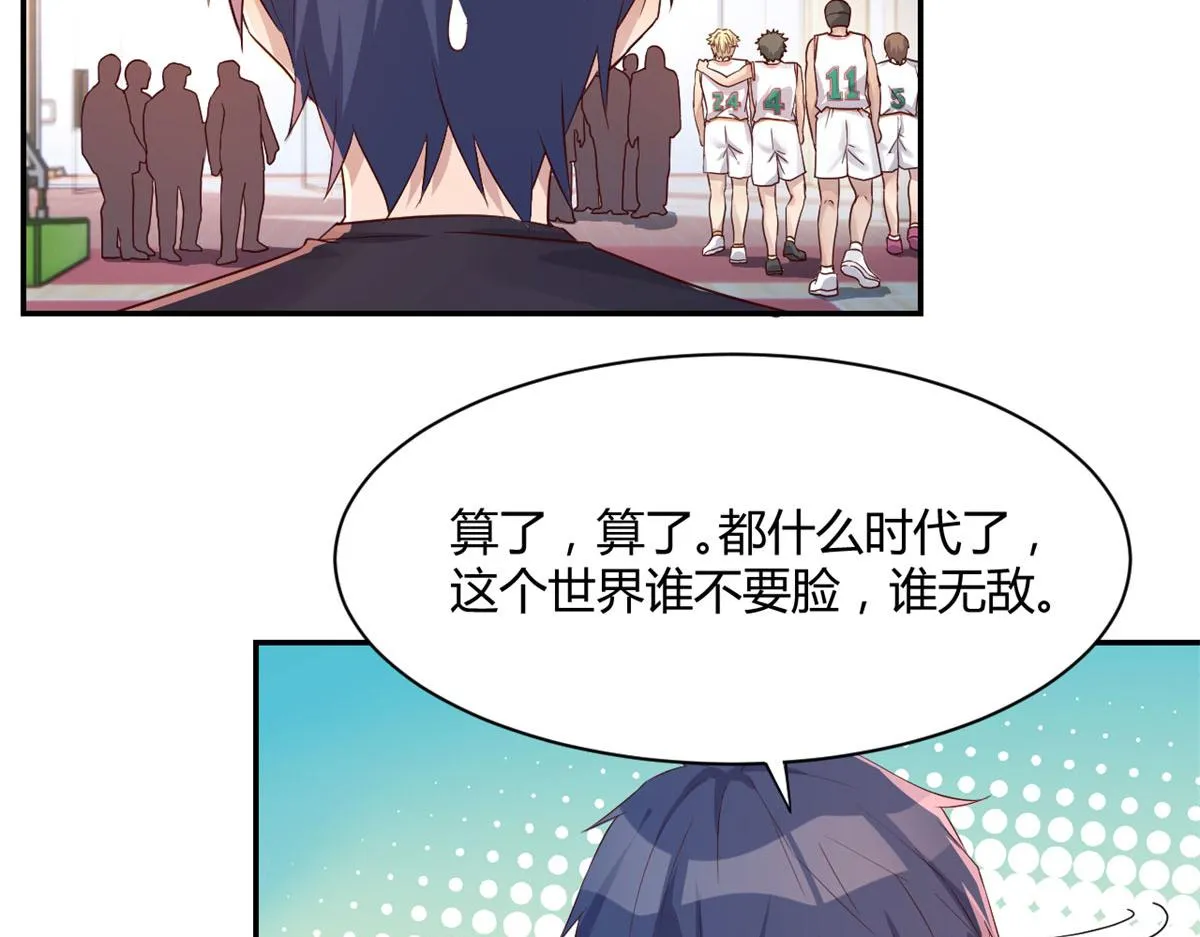我的姐姐是大明星漫画,66	又上热搜了5图