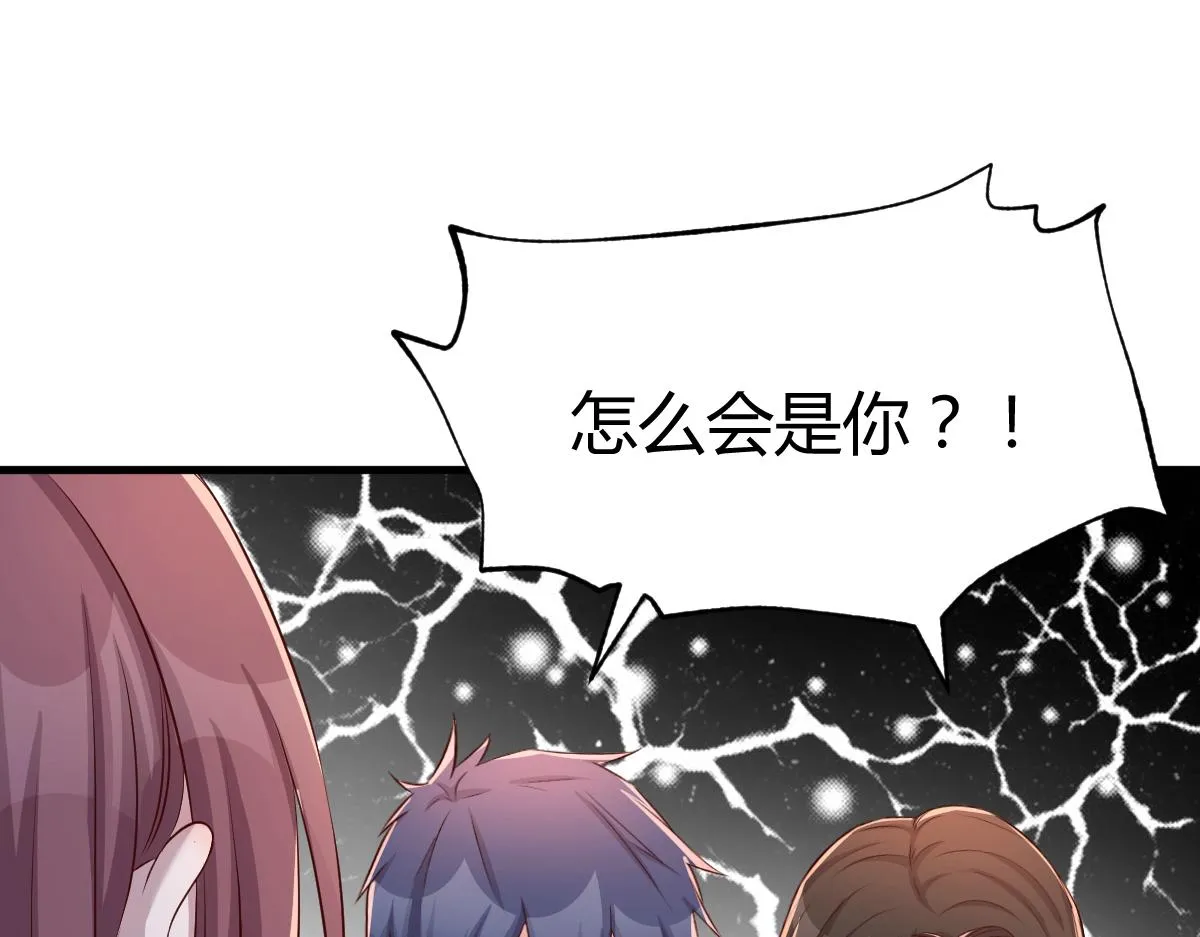 我的姐姐是大明星漫画,111话 宝宝要上台了3图