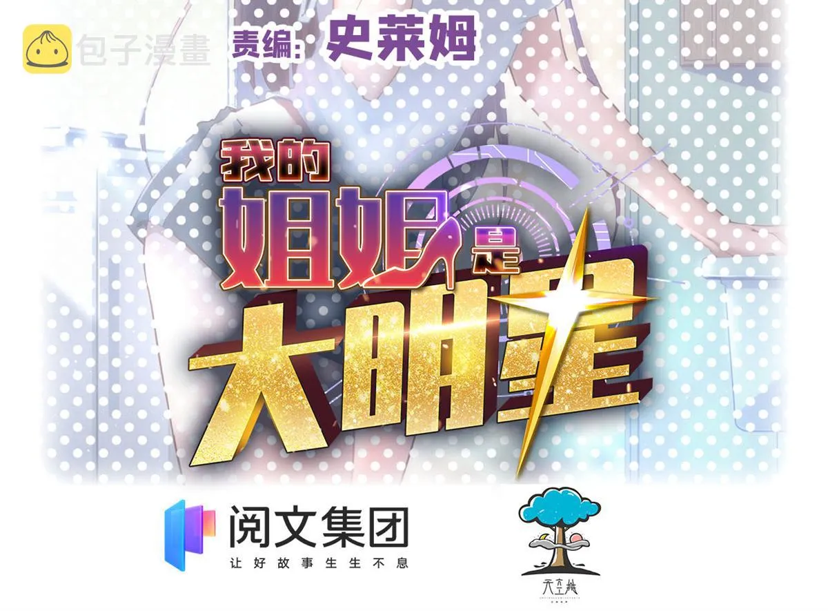 32 迫不及待1