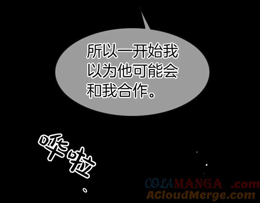 第274话 发怒4