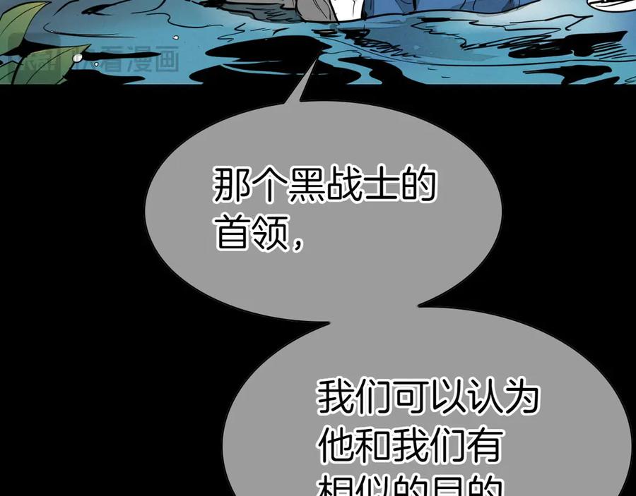 第274话 发怒1
