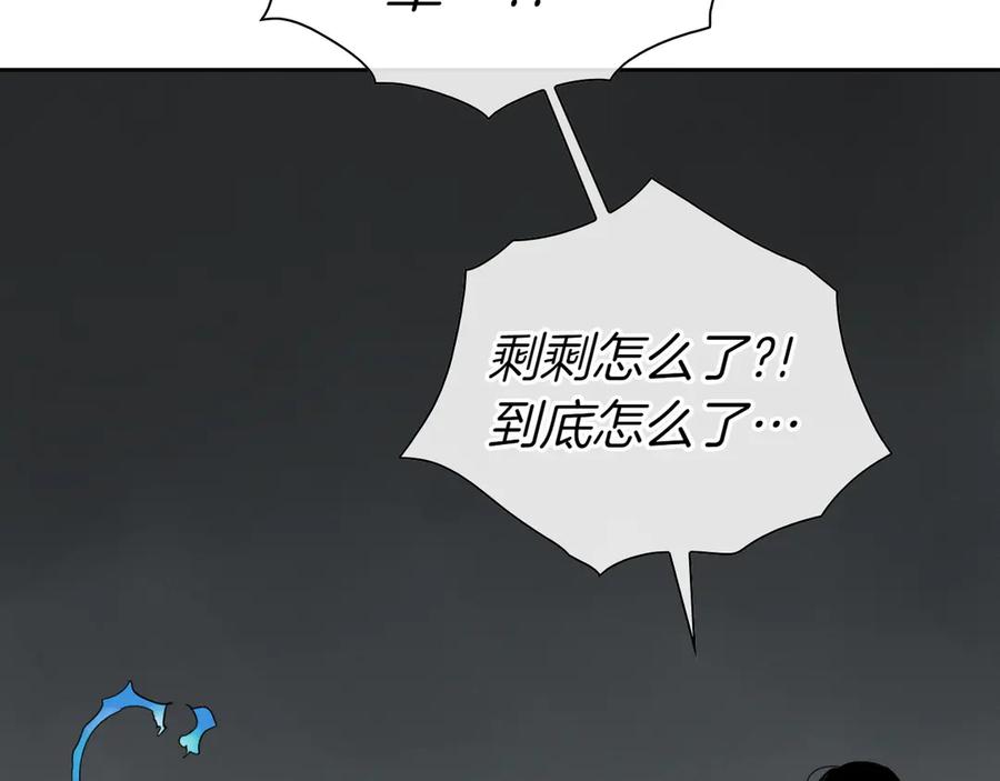 第276话 请告诉我真相3