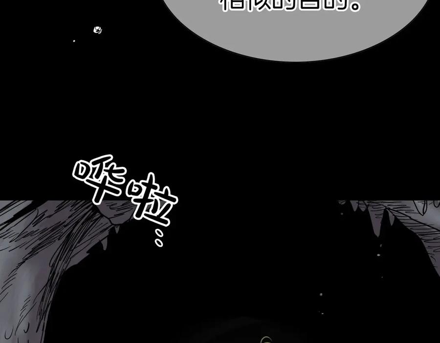第274话 发怒2