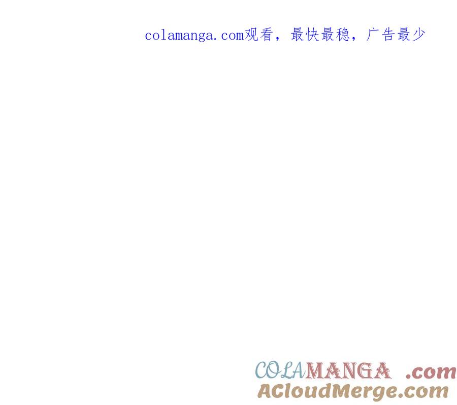 第280话 撇清关系0