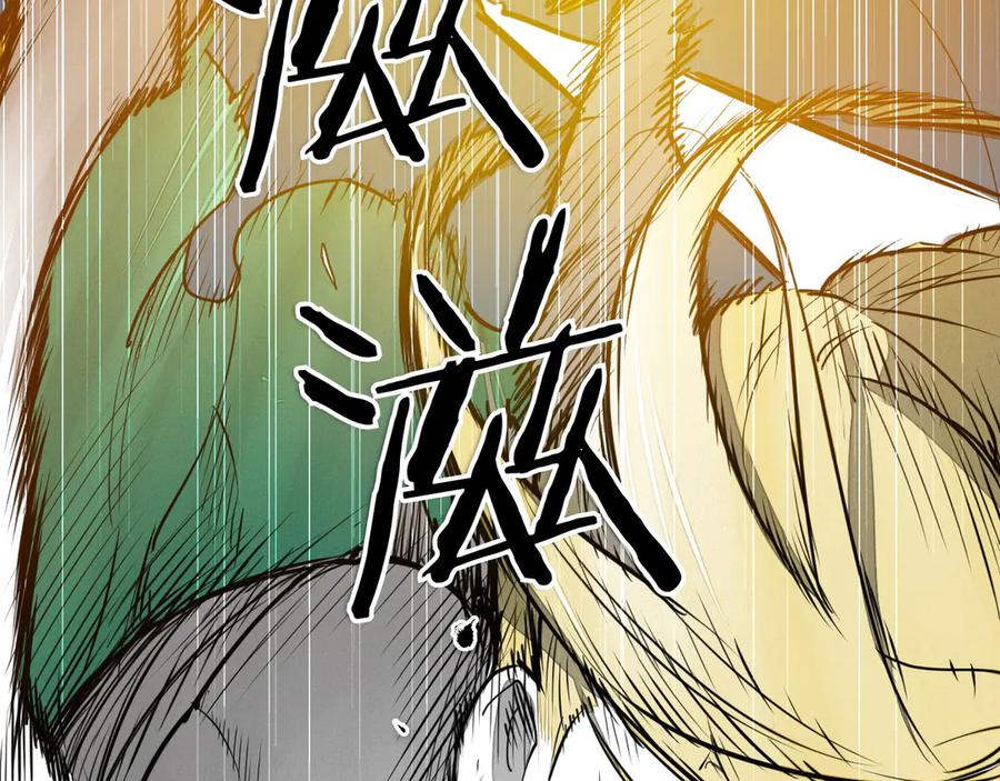 第273话 放手一搏3