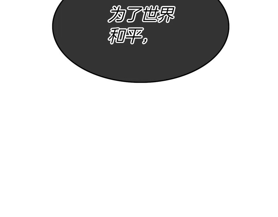 第270话 劲敌3