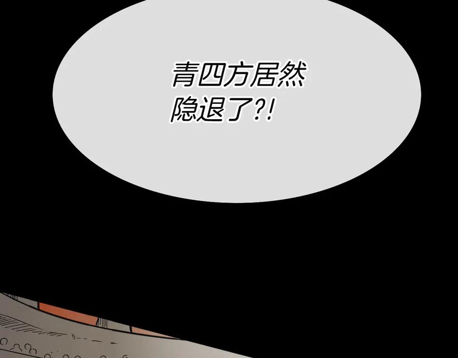 第279话 同样的人2