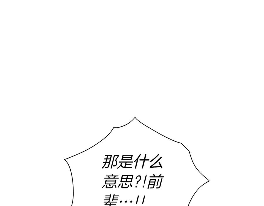 第276话 请告诉我真相2