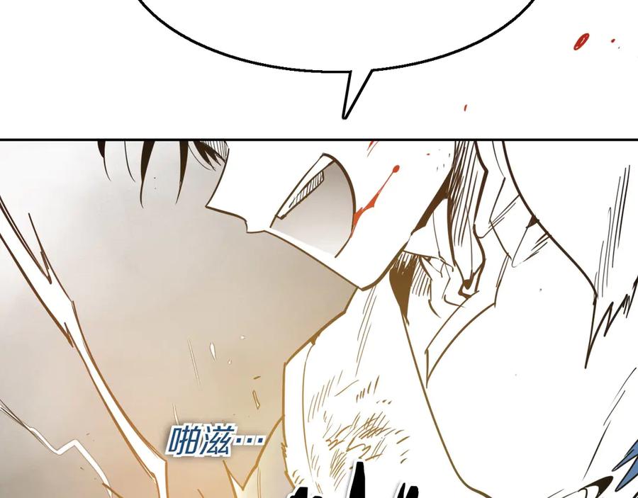第284话 以量取胜2