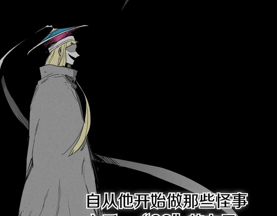第272话 真谛3