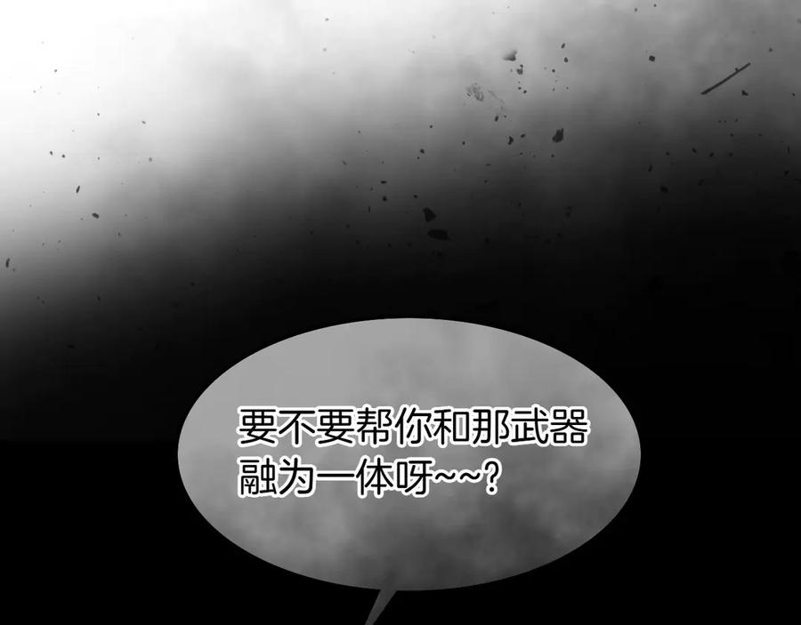 第272话 真谛2