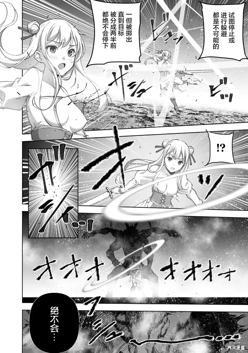 第80话1