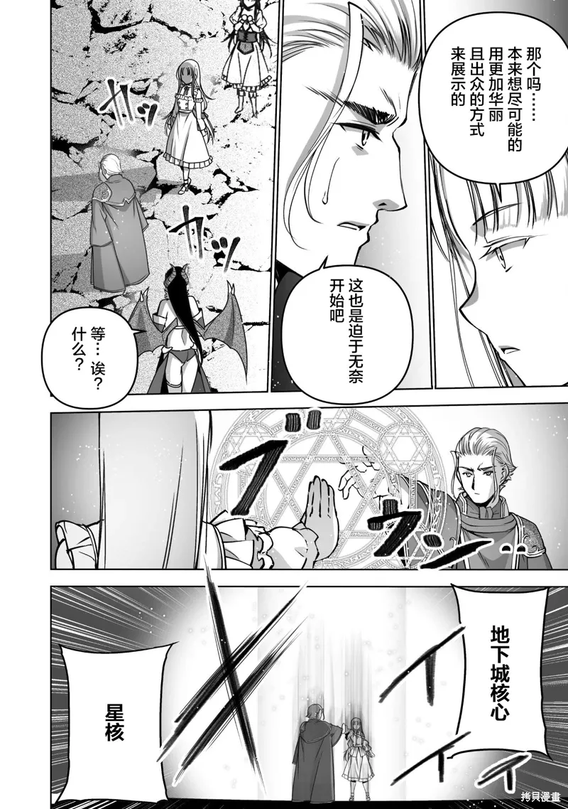 第80话1
