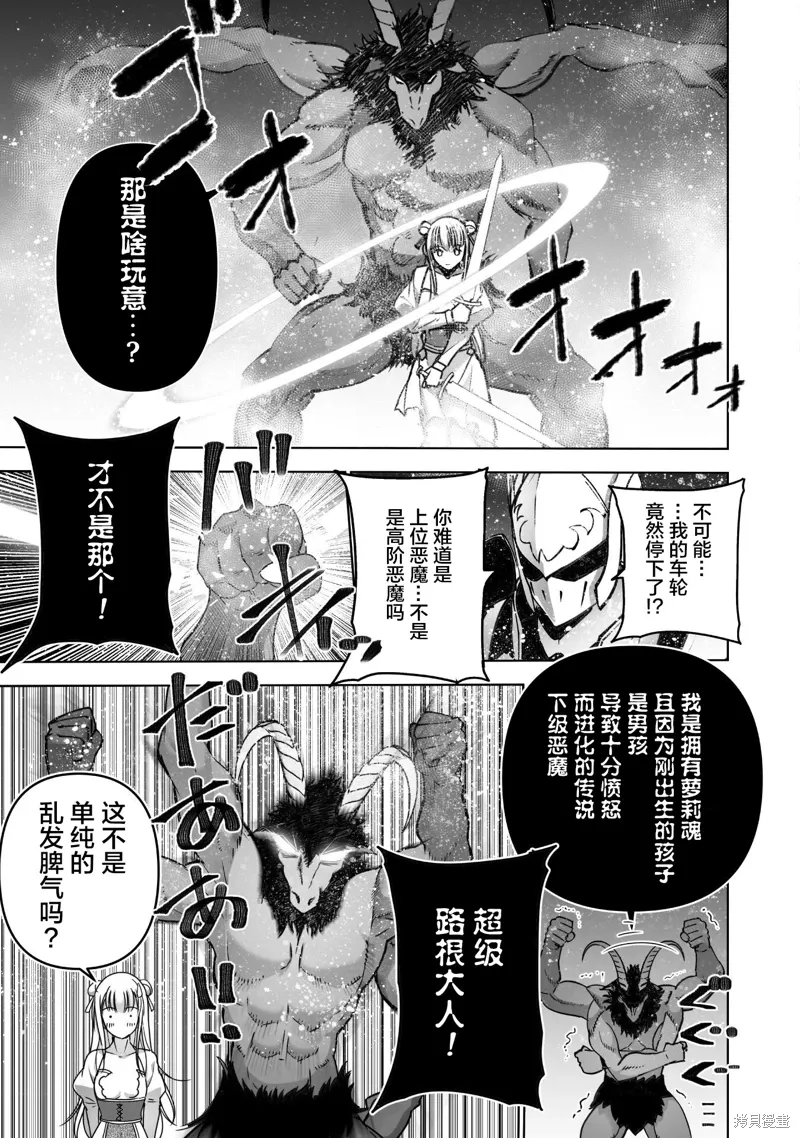 第80话2