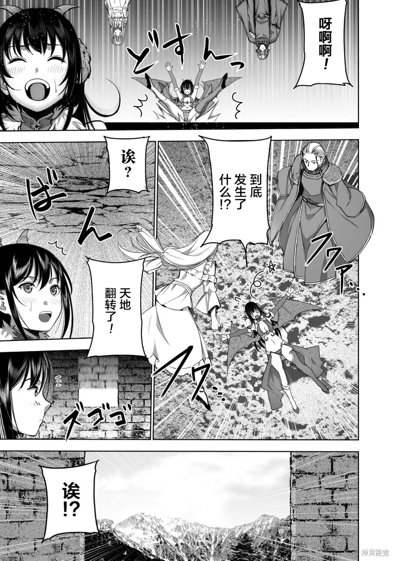 第80话4