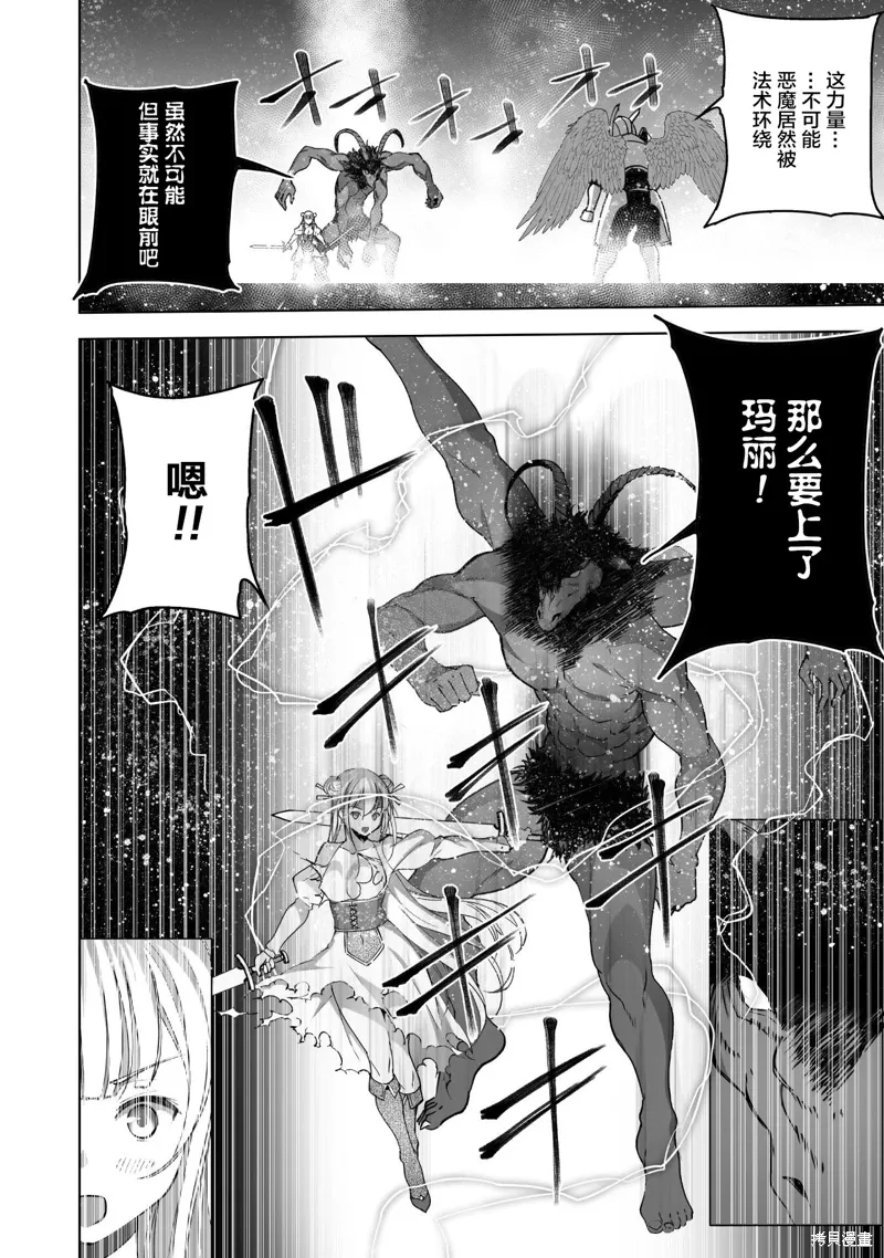 第80话3