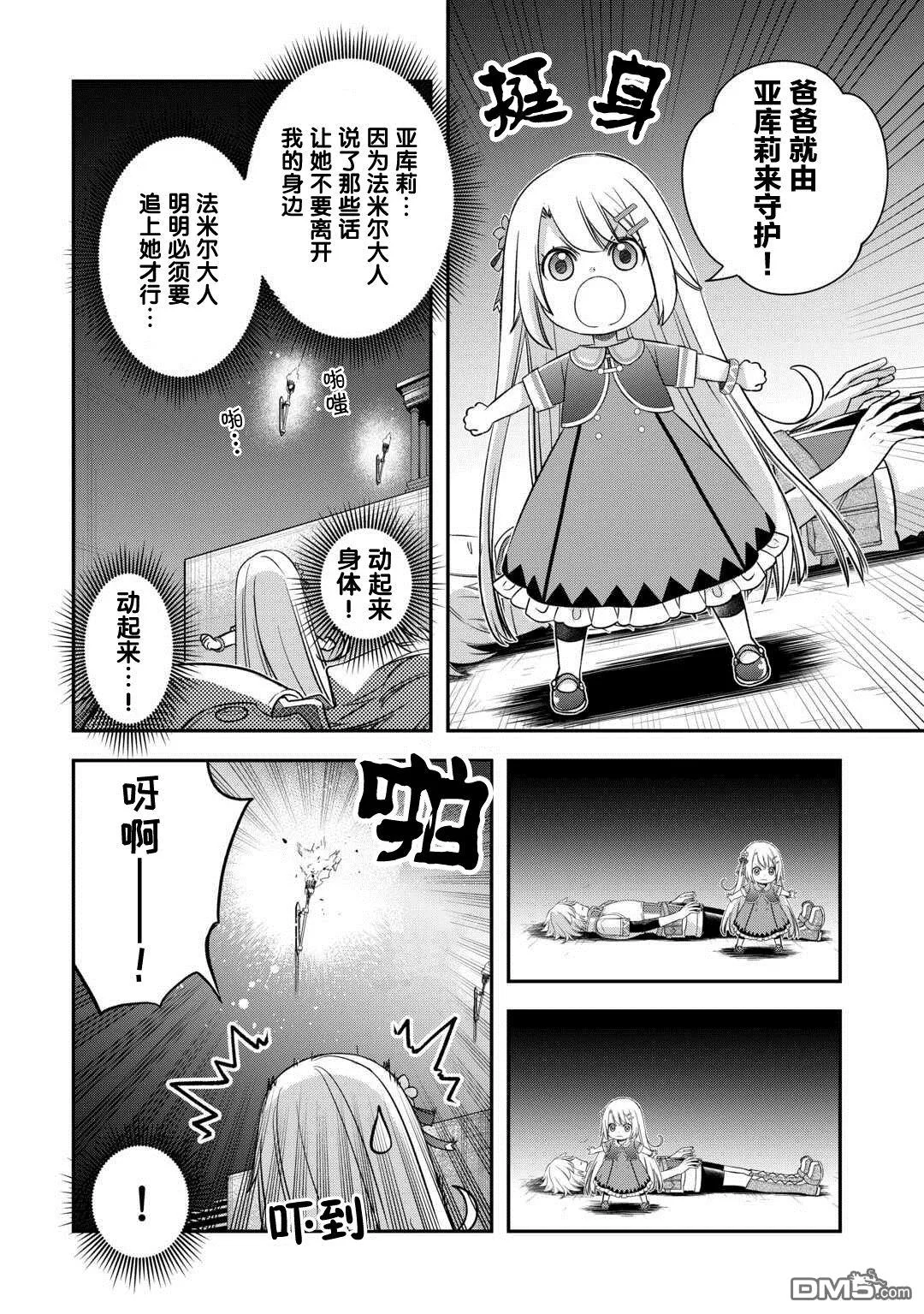 第49话1