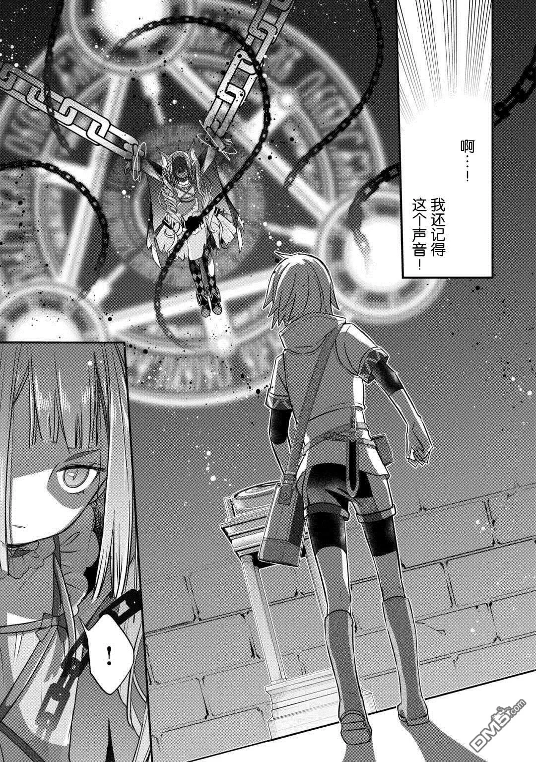 第46话4
